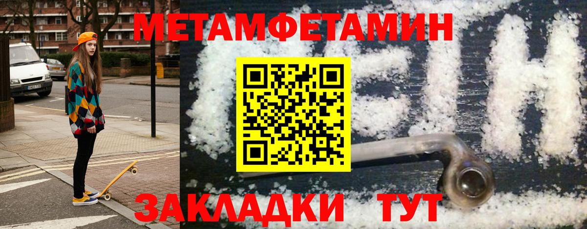 Лангепас  Амфетамин  Amphetamine  Вход с VPN  АМФЕТАМИН 98% 
