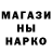 Печенье с ТГК марихуана Jackson Welygan