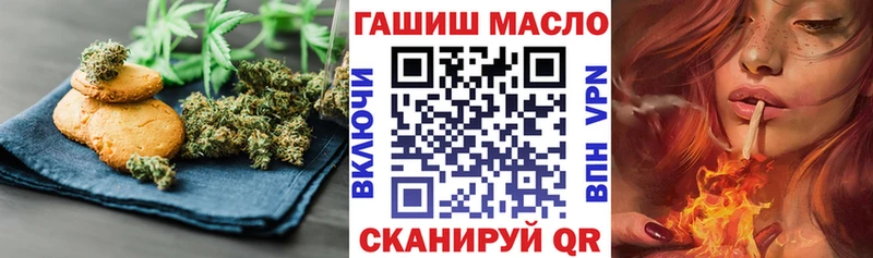 Canna-Cookies конопля  продажа наркотиков  Лангепас 