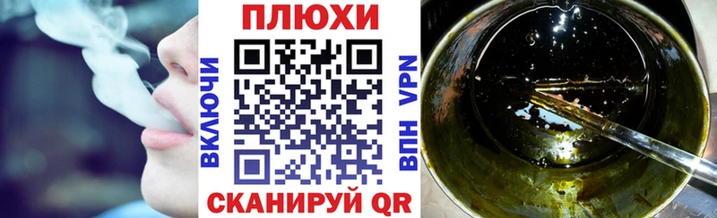 где купить наркотик  Лангепас  Гашиш 40% ТГК 