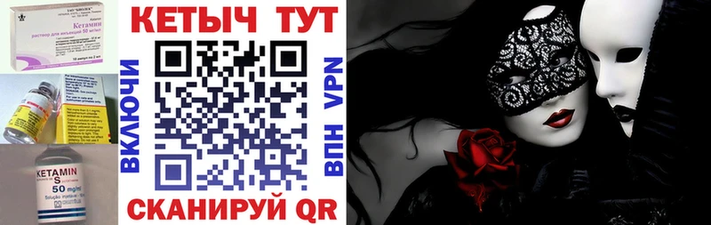 КЕТАМИН VHQ даркнет сайт MEGA Лангепас