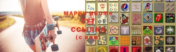 кристаллы Краснотурьинск