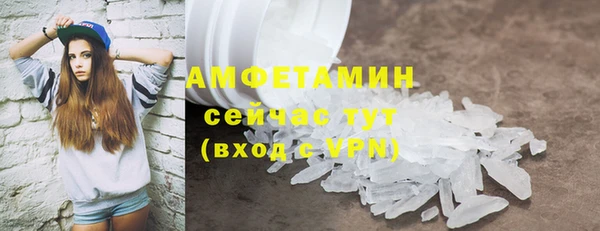 ALPHA PVP Козловка