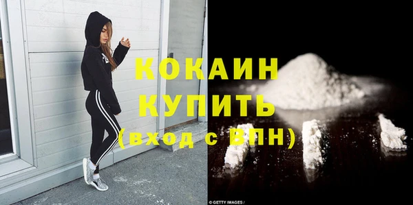 кристаллы Краснотурьинск