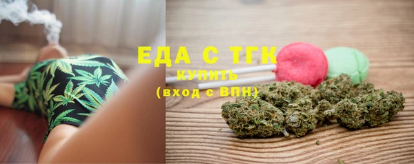 кристаллы Краснотурьинск