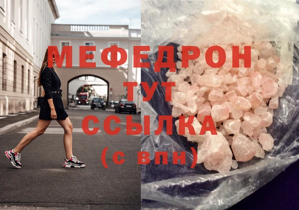 кристаллы Краснотурьинск