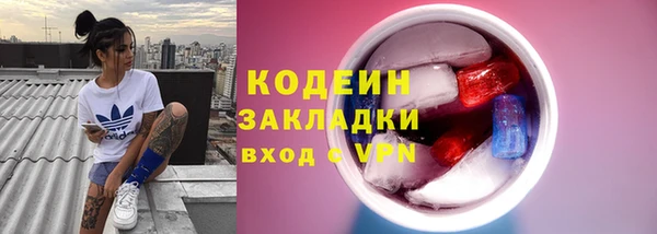а пвп мука Красноперекопск