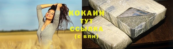а пвп мука Красноперекопск