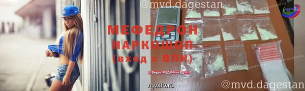 кристаллы Краснотурьинск