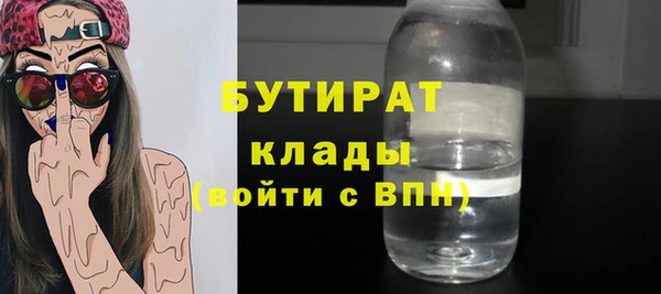 винт Краснослободск