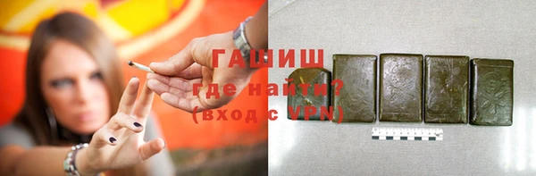 кристаллы Краснотурьинск