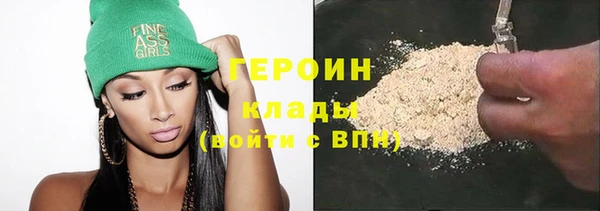 кристаллы Краснотурьинск