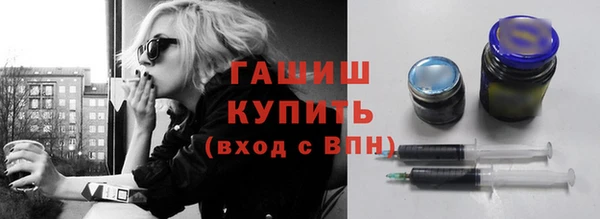 mdma Губаха