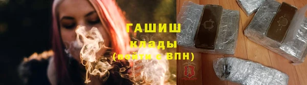 а пвп мука Красноперекопск