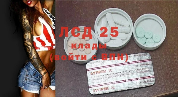 а пвп мука Красноперекопск