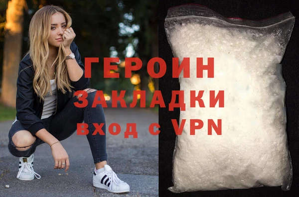 кристаллы Краснотурьинск