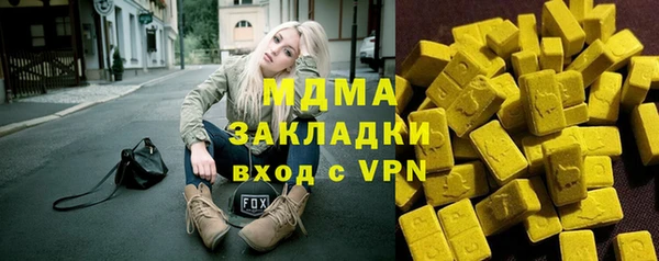 а пвп мука Красноперекопск