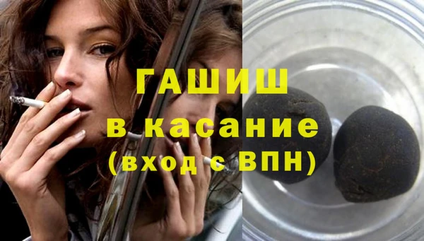 кристаллы Куйбышев
