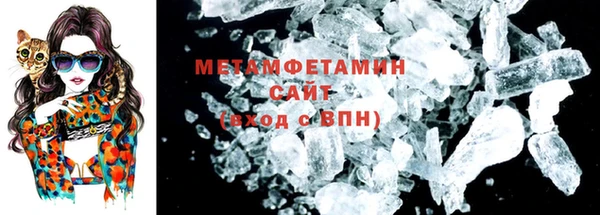 кристаллы Куйбышев