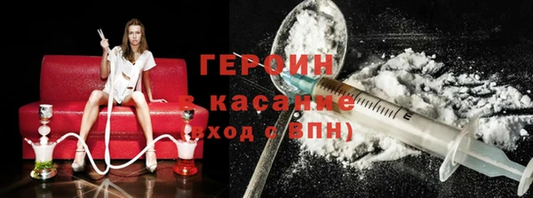кристаллы Краснотурьинск