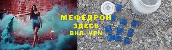 кристаллы Краснотурьинск