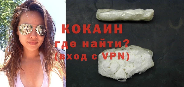 а пвп мука Красноперекопск