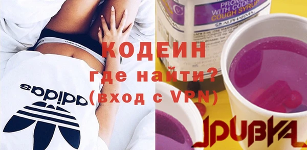 альфа пвп Грязовец