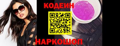 кокаин VHQ Гатчина