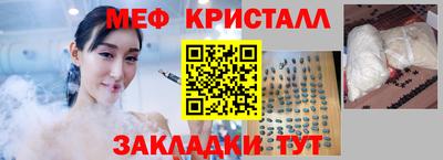 скорость mdpv Гай