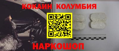 кокаин VHQ Гатчина