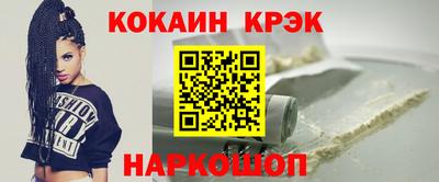 кокаин VHQ Гатчина