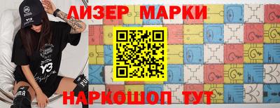 кокаин VHQ Гатчина