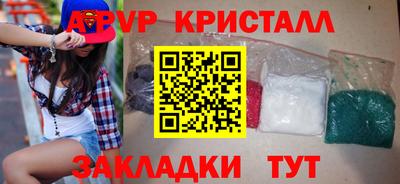 скорость mdpv Гай