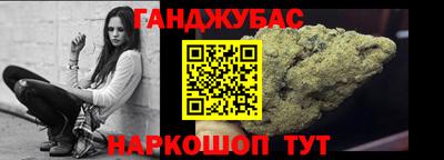 меф VHQ Камень-на-Оби