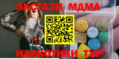 кокаин VHQ Гатчина