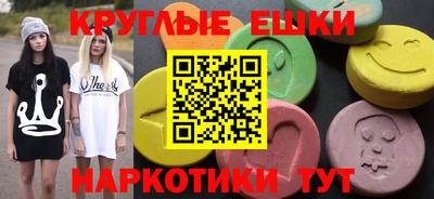 круглые Гагарин