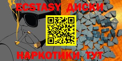кокаин VHQ Гатчина