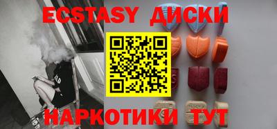 кокаин VHQ Гатчина