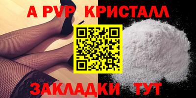 скорость mdpv Гай