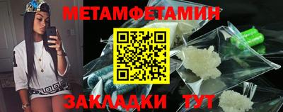 скорость mdpv Гай