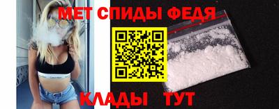 амфетамин Каменск-Шахтинский
