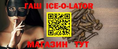 кокаин VHQ Гатчина