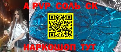 скорость mdpv Гай
