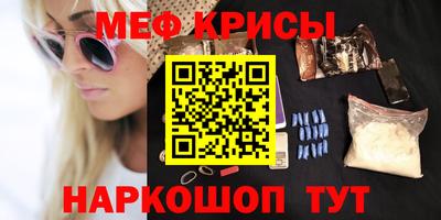 скорость mdpv Гай