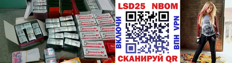 купить закладку  Лангепас  LSD-25 экстази кислота 