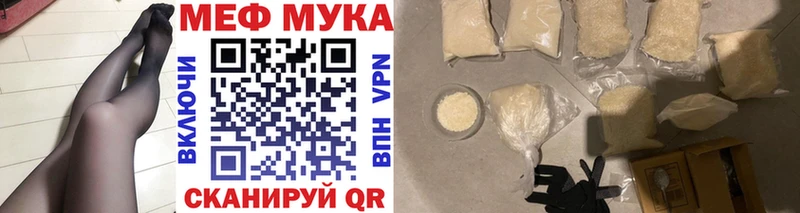 blacksprut tor  Лангепас  Мефедрон мяу мяу 