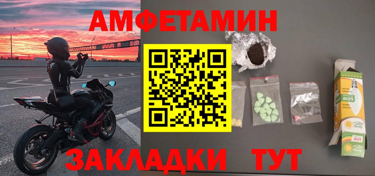 МДМА  Экстази  Alpha-PVP СК кристаллы  LSD-25  Вход с VPN  Лангепас  Меф   Конопля  Гашиш  Cocaine 