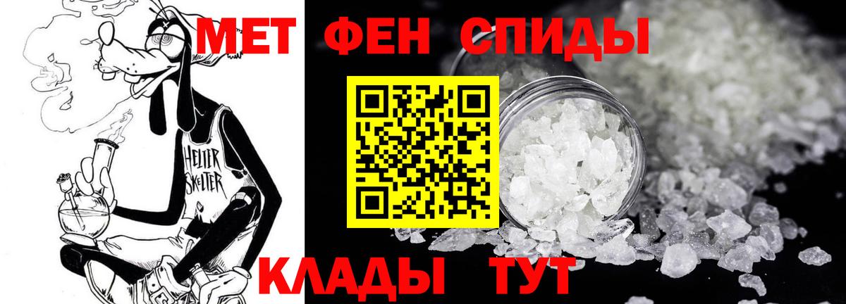 Лангепас  Метамфетамин Methamphetamine  Вход с VPN 