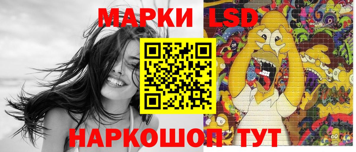 Лангепас  Марки NBOMe  Вход с VPN  Марки 25I-NBOMe 1,5мг 