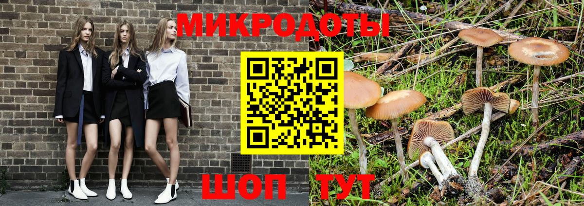 Псилоцибиновые грибы MAGIC MUSHROOMS Лангепас